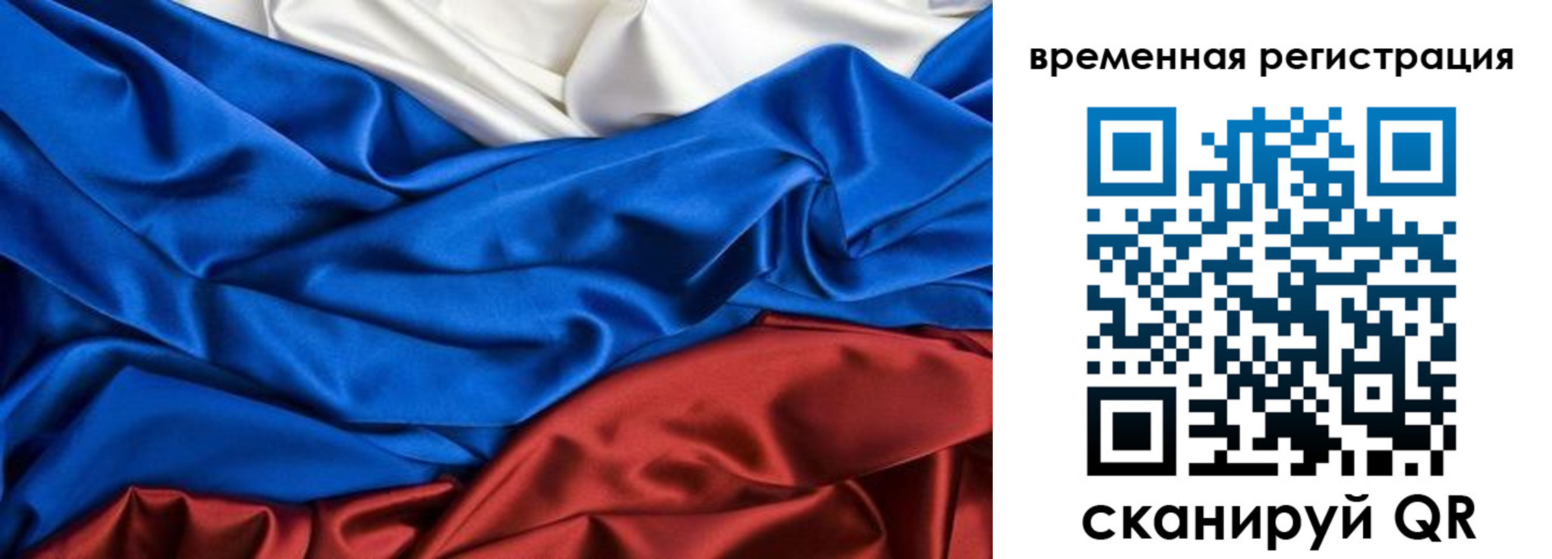 форма 3 в Норильске